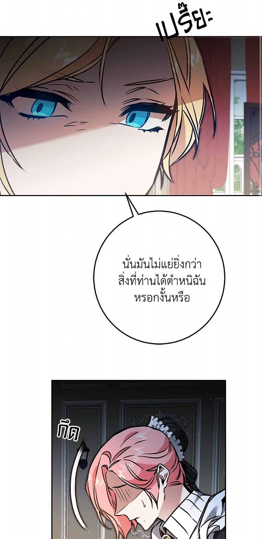 Manga-lc-com อ่านมังงะ อ่านการ์ตูน ออนไลน์ ฟรี I’ve Become the Villainous Empress of a Novel ตอนที่ 1 2 3 4 5 6 7 8 9 10 11 12 13 14 ฟรี ไม่มีโฆษณา Manga-lc - อ่าน มังงะ อ่าน การ์ตูน ออนไลน์ อ่านมังงะ ฟรี