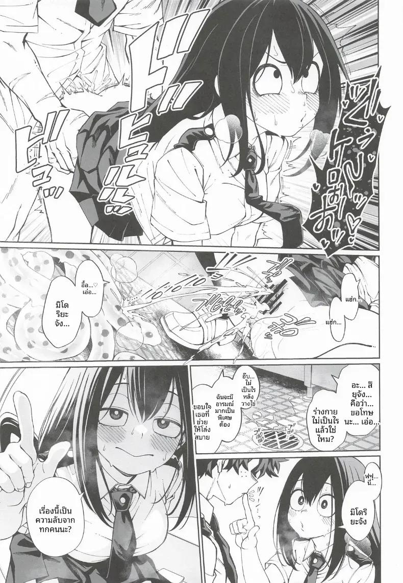Doujin-Lc- อ่าน โดจิน มังฮวา เกาหลี ญี่ปุ่น จีน แปลไทย เรื่องราวสมมติและจินตนาการสุดเพริดเพริ้ง (Kobaji) (Boku no Hero Academia) ตอนที่ 1 2 3 4 5 6 7 8 9 10 11 12 13 14 ฟรี ไม่มีโฆษณา อ่าน โดจิน Manhwa เกาหลี ญี่ปุ่น จีน เรามีครบ คัดมาให้เน้นๆ โดจิน 18+ รับประกันความฟินโดย  Doujin Lc