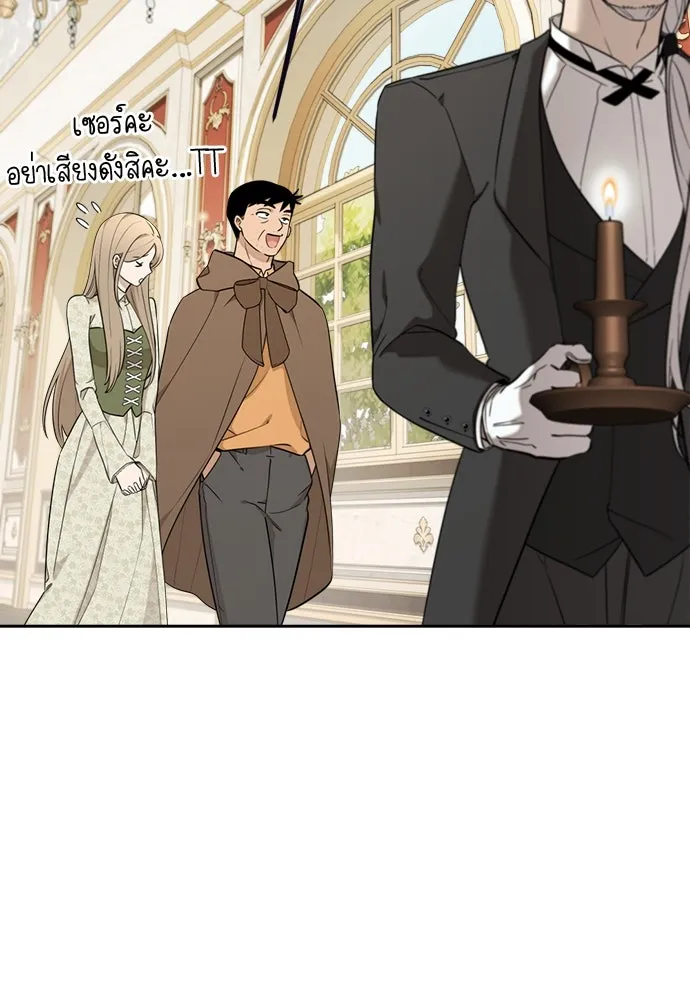 อัศวินเดลิเวอรี ตอนที่ 12 สนใจทำข้อตกลงกับฉันดูไหม รูปที่ 29