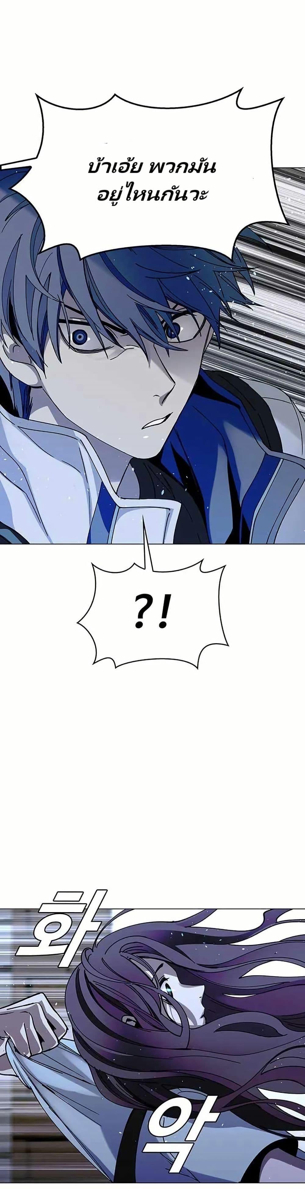 Manga-lc-com อ่านมังงะ อ่านการ์ตูน ออนไลน์ ฟรี The End of the World is Just a Game to Me ตอนที่ 1 2 3 4 5 6 7 8 9 10 11 12 13 14 ฟรี ไม่มีโฆษณา Manga-lc - อ่าน มังงะ อ่าน การ์ตูน ออนไลน์ อ่านมังงะ ฟรี