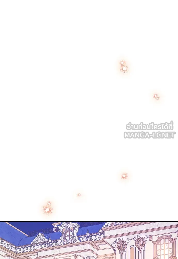 หมาป่าคู่เคียงบัลลังก์ ตอนที่ 17 รูปที่ 84