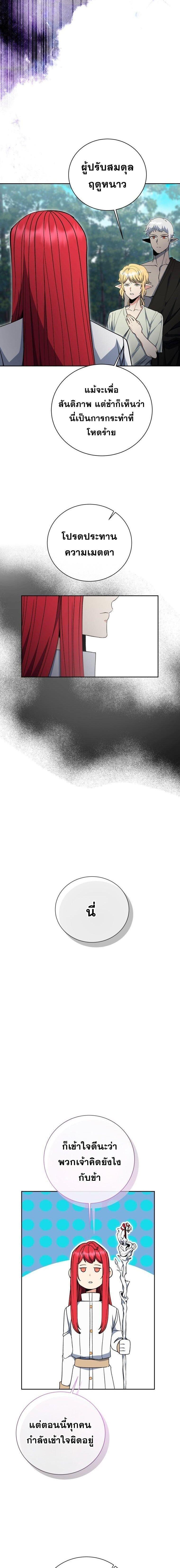 Manga-lc-com อ่านมังงะ อ่านการ์ตูน ออนไลน์ ฟรี Winterbell ตอนที่ 1 2 3 4 5 6 7 8 9 10 11 12 13 14 ฟรี ไม่มีโฆษณา Manga-lc - อ่าน มังงะ อ่าน การ์ตูน ออนไลน์ อ่านมังงะ ฟรี