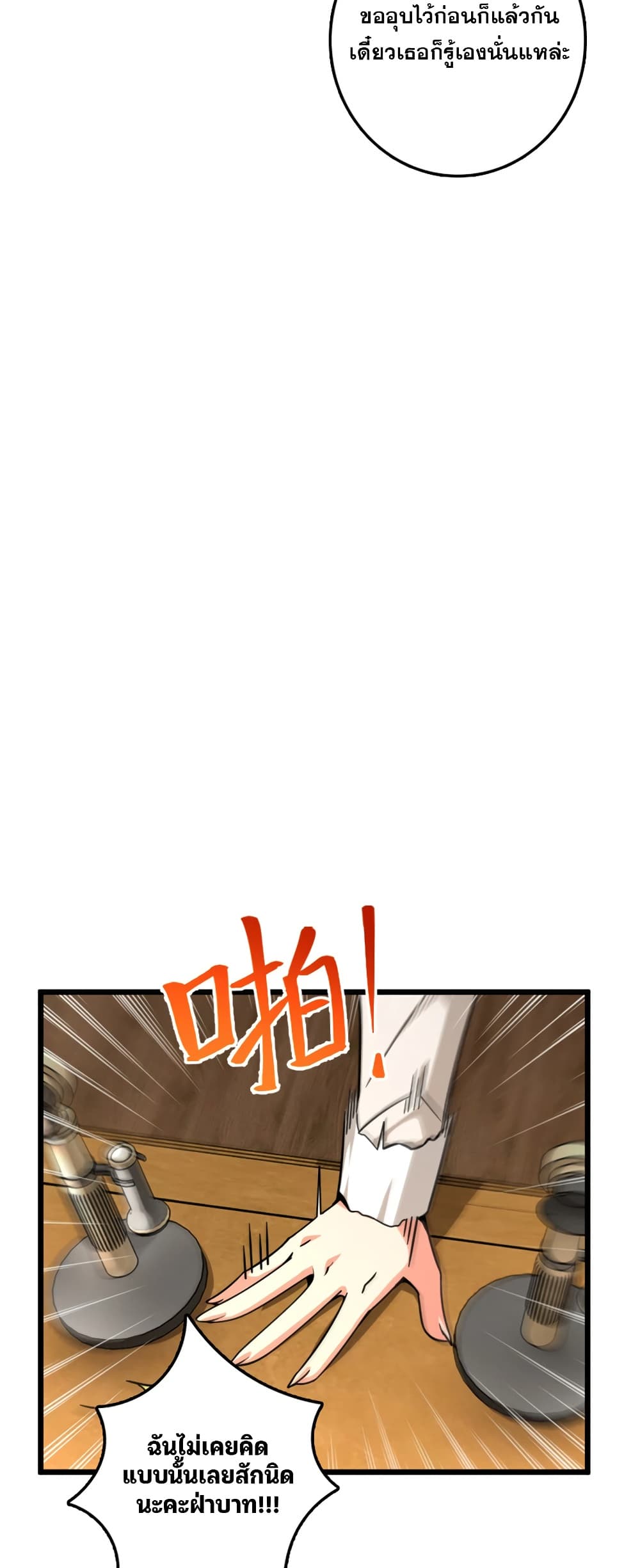Manga-lc-com อ่านมังงะ อ่านการ์ตูน ออนไลน์ ฟรี Release That Witch ตอนที่ 1 2 3 4 5 6 7 8 9 10 11 12 13 14 ฟรี ไม่มีโฆษณา Manga-lc - อ่าน มังงะ อ่าน การ์ตูน ออนไลน์ อ่านมังงะ ฟรี