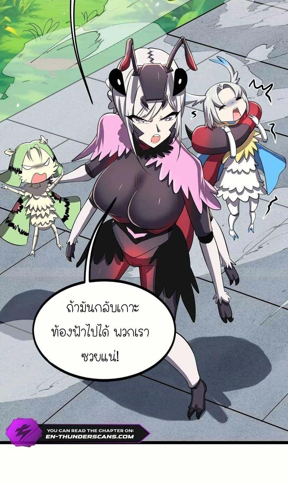 Manga-lc-com อ่านมังงะ อ่านการ์ตูน ออนไลน์ ฟรี My Clone is the Space Bug King ตอนที่ 1 2 3 4 5 6 7 8 9 10 11 12 13 14 ฟรี ไม่มีโฆษณา Manga-lc - อ่าน มังงะ อ่าน การ์ตูน ออนไลน์ อ่านมังงะ ฟรี