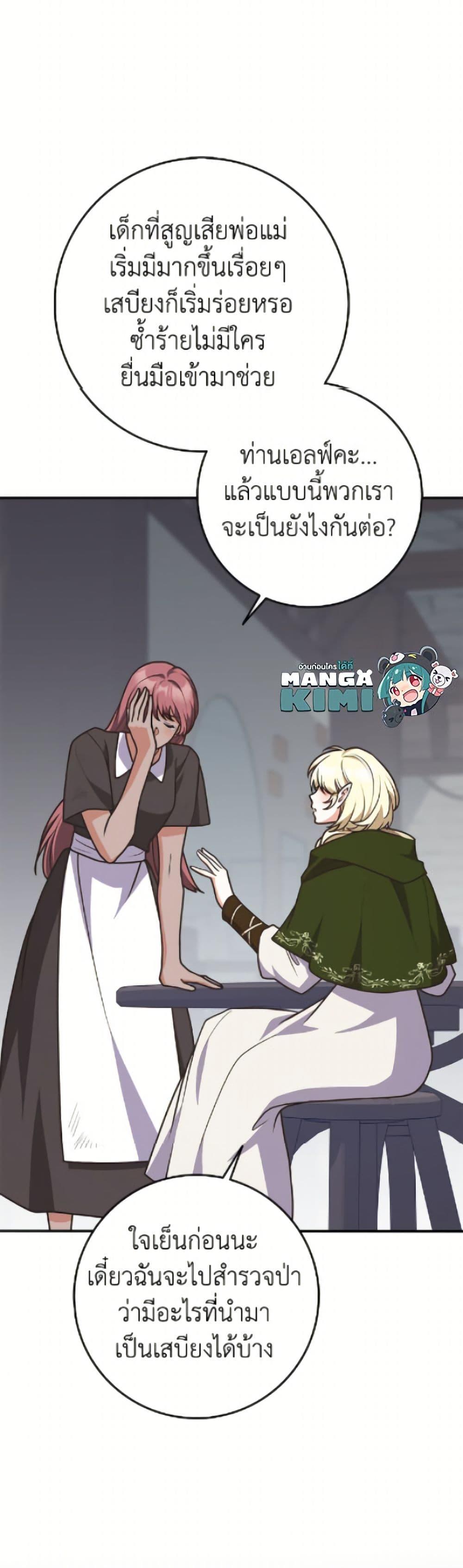 Manga-lc-com อ่านมังงะ อ่านการ์ตูน ออนไลน์ ฟรี Friends Shouldn’t Act This Way ตอนที่ 1 2 3 4 5 6 7 8 9 10 11 12 13 14 ฟรี ไม่มีโฆษณา Manga-lc - อ่าน มังงะ อ่าน การ์ตูน ออนไลน์ อ่านมังงะ ฟรี