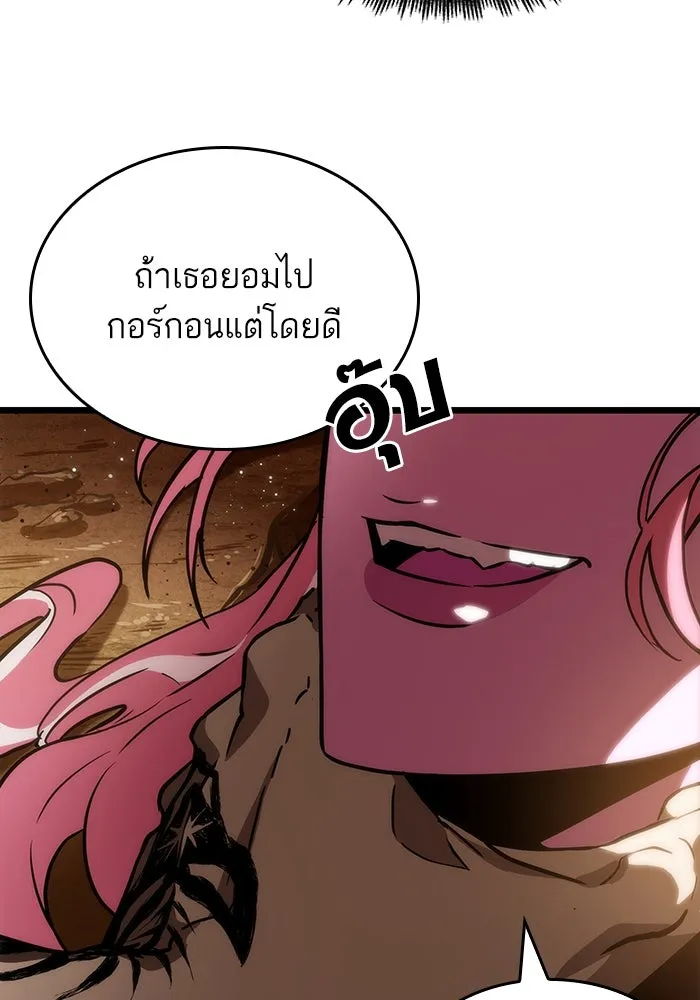 หลังวันสิ้นโลก ตอนที่ 57 รูปที่ 76
