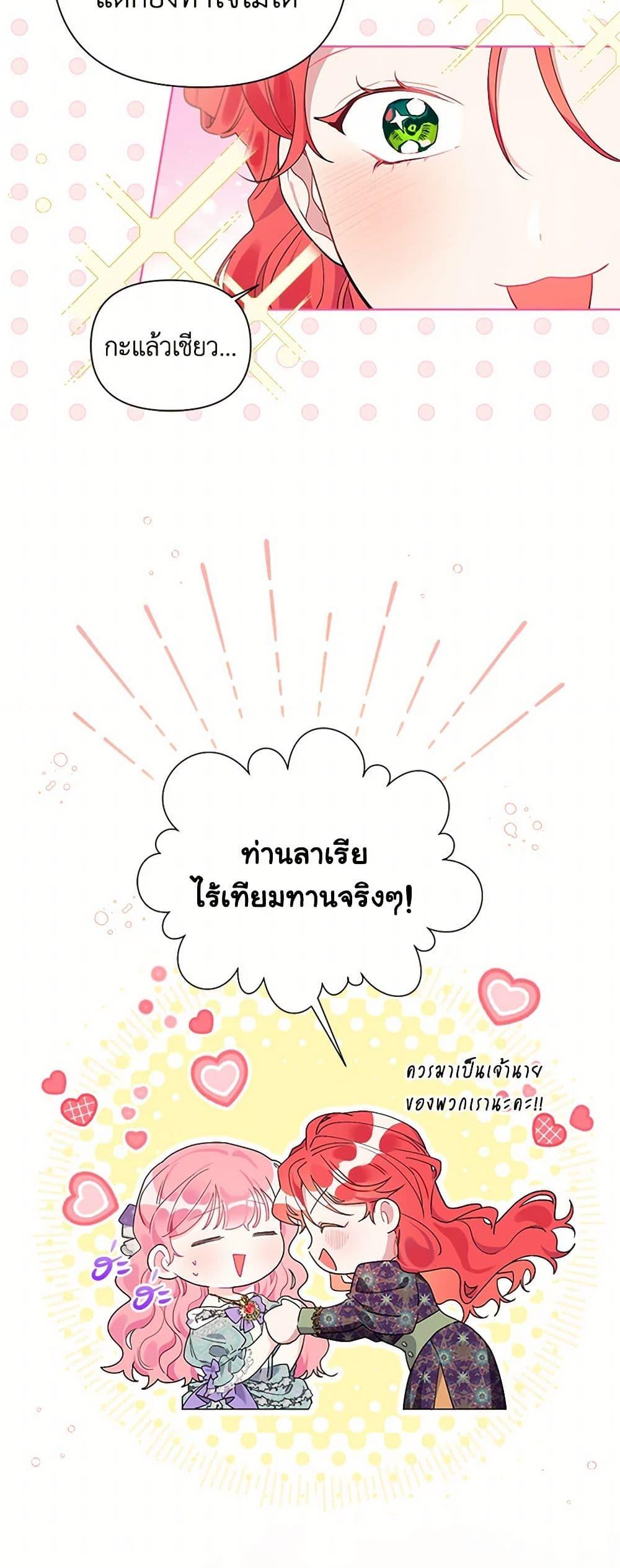 Manga-lc-com อ่านมังงะ อ่านการ์ตูน ออนไลน์ ฟรี The Archvillain’s Daughter-in-Law ตอนที่ 1 2 3 4 5 6 7 8 9 10 11 12 13 14 ฟรี ไม่มีโฆษณา Manga-lc - อ่าน มังงะ อ่าน การ์ตูน ออนไลน์ อ่านมังงะ ฟรี