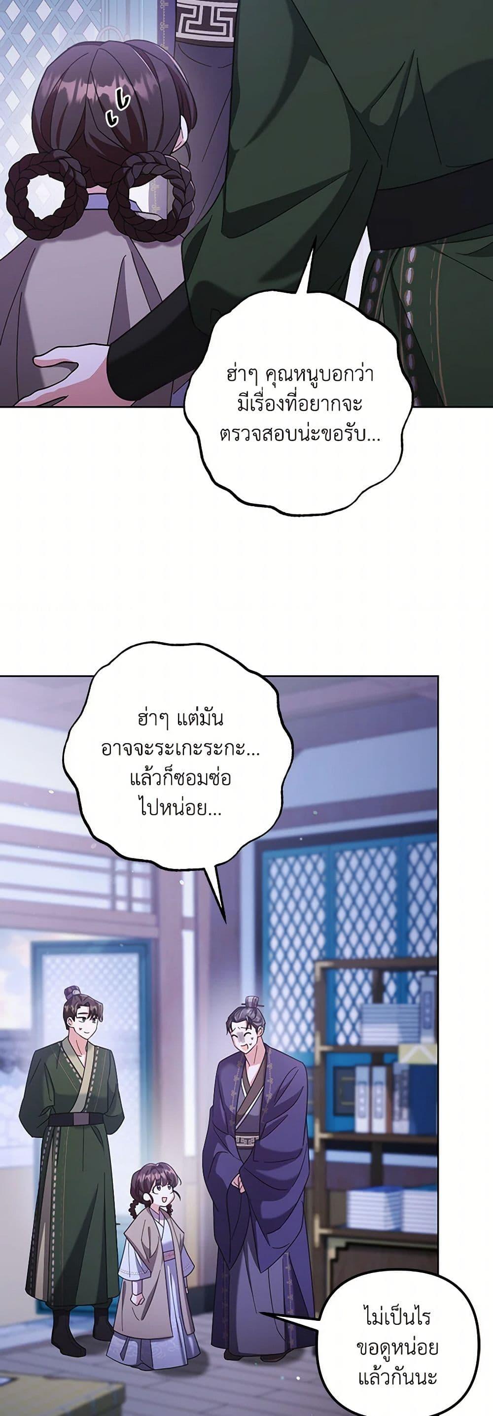 Manga-lc-com อ่านมังงะ อ่านการ์ตูน ออนไลน์ ฟรี The Overflowing Elixir of the Fallen House ตอนที่ 1 2 3 4 5 6 7 8 9 10 11 12 13 14 ฟรี ไม่มีโฆษณา Manga-lc - อ่าน มังงะ อ่าน การ์ตูน ออนไลน์ อ่านมังงะ ฟรี