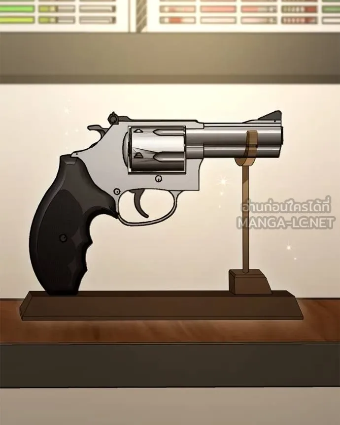 โทษที พื้นที่นี้ ตอนที่ 26 รูปที่ 78