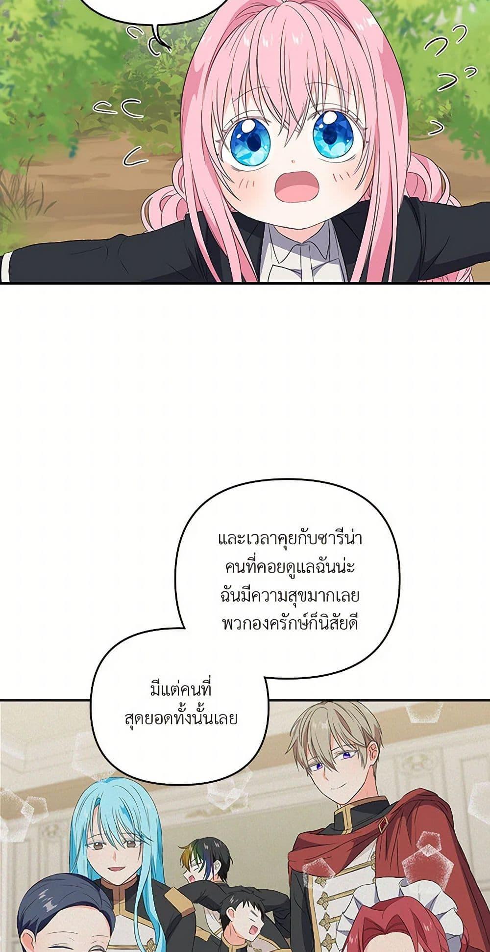 Manga-lc-com อ่านมังงะ อ่านการ์ตูน ออนไลน์ ฟรี Our Little Empress ตอนที่ 1 2 3 4 5 6 7 8 9 10 11 12 13 14 ฟรี ไม่มีโฆษณา Manga-lc - อ่าน มังงะ อ่าน การ์ตูน ออนไลน์ อ่านมังงะ ฟรี