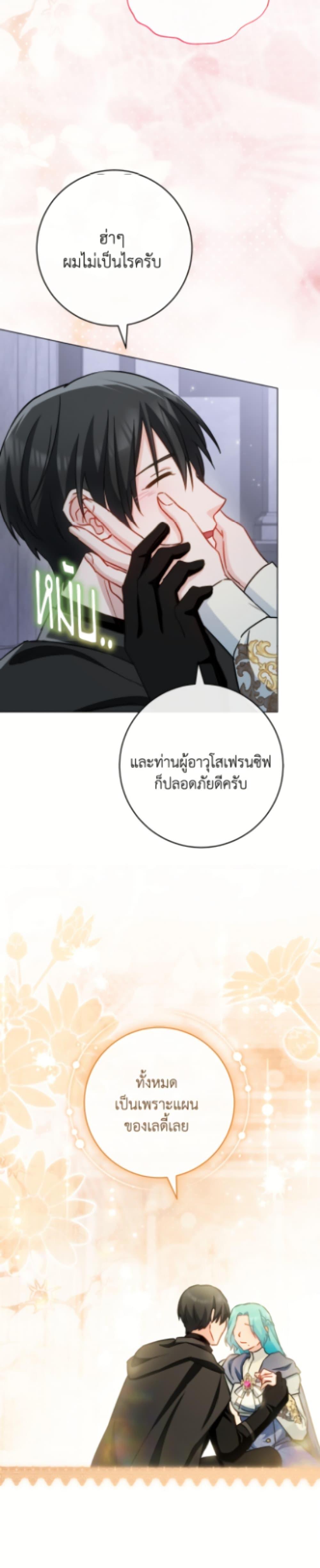 Manga-lc-com อ่านมังงะ อ่านการ์ตูน ออนไลน์ ฟรี The Young Lady Is a Royal Chef ตอนที่ 1 2 3 4 5 6 7 8 9 10 11 12 13 14 ฟรี ไม่มีโฆษณา Manga-lc - อ่าน มังงะ อ่าน การ์ตูน ออนไลน์ อ่านมังงะ ฟรี