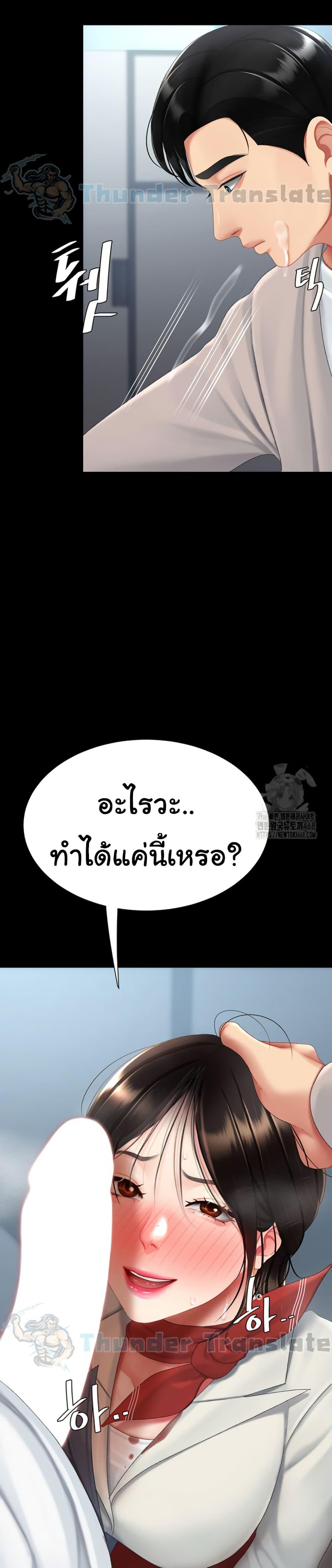 Doujin-Lc- อ่าน โดจิน มังฮวา เกาหลี ญี่ปุ่น จีน แปลไทย Go Ahead, Mom ตอนที่ 1 2 3 4 5 6 7 8 9 10 11 12 13 14 ฟรี ไม่มีโฆษณา อ่าน โดจิน Manhwa เกาหลี ญี่ปุ่น จีน เรามีครบ คัดมาให้เน้นๆ โดจิน 18+ รับประกันความฟินโดย  Doujin Lc