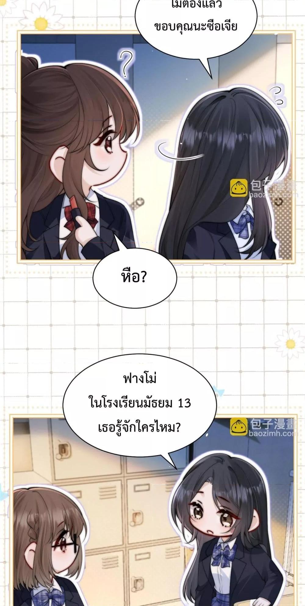 Manga-lc-com อ่านมังงะ อ่านการ์ตูน ออนไลน์ ฟรี CanYouHearMe ตอนที่ 1 2 3 4 5 6 7 8 9 10 11 12 13 14 ฟรี ไม่มีโฆษณา Manga-lc - อ่าน มังงะ อ่าน การ์ตูน ออนไลน์ อ่านมังงะ ฟรี