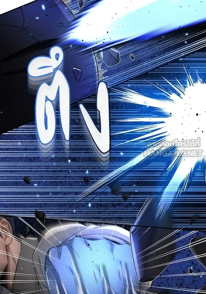 อัจฉริยะนอกคอก ตอนที่ 98 รูปที่ 96