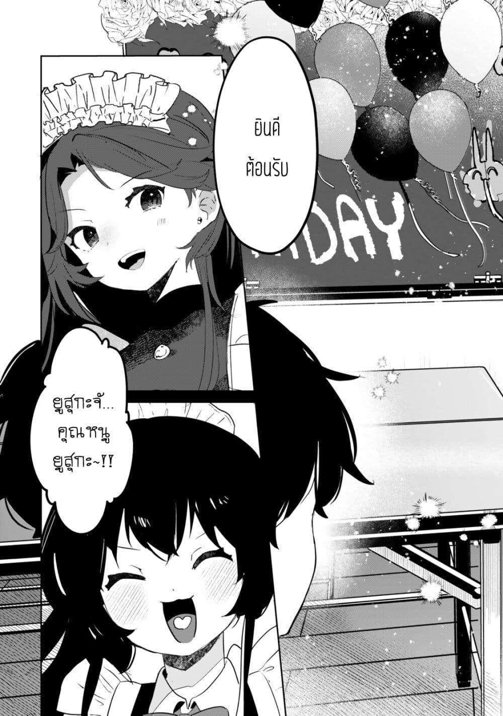 Manga-lc-com อ่านมังงะ อ่านการ์ตูน ออนไลน์ ฟรี Ore no Class ni Wakagaetta Motoyome ga Iru ตอนที่ 1 2 3 4 5 6 7 8 9 10 11 12 13 14 ฟรี ไม่มีโฆษณา Manga-lc - อ่าน มังงะ อ่าน การ์ตูน ออนไลน์ อ่านมังงะ ฟรี