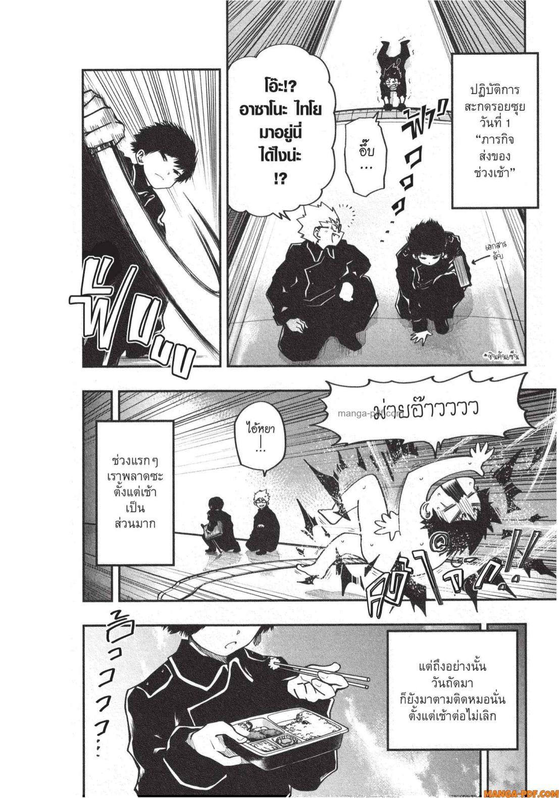 Manga-lc-com อ่านมังงะ อ่านการ์ตูน ออนไลน์ ฟรี Yozakura-san Chi no Daisakusen ตอนที่ 1 2 3 4 5 6 7 8 9 10 11 12 13 14 ฟรี ไม่มีโฆษณา Manga-lc - อ่าน มังงะ อ่าน การ์ตูน ออนไลน์ อ่านมังงะ ฟรี