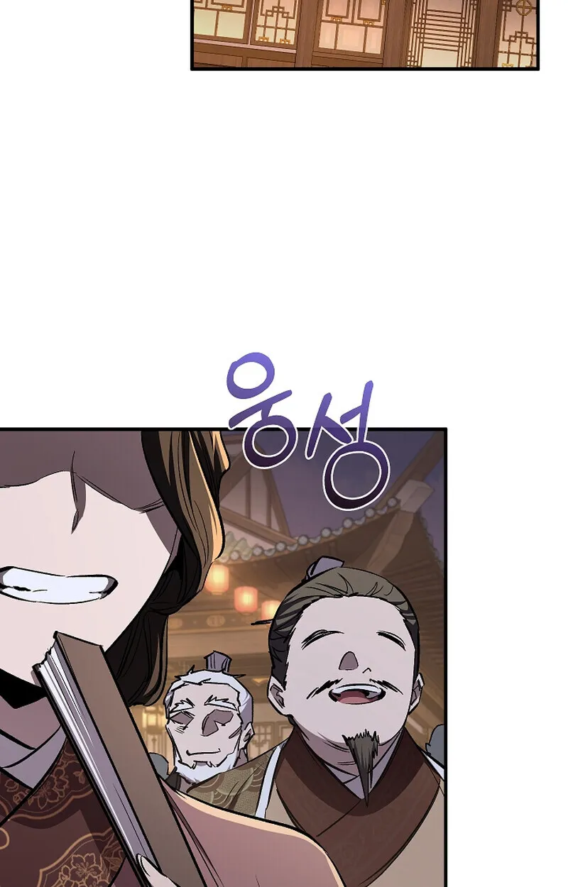 Childhood Friend of the Zenith สหายว_ยเยาว_ของข_าแข_งแกร_งท_ส_ดในใต_หล_า ตอนที่ ตอนที่ 61 รูปที่ 87