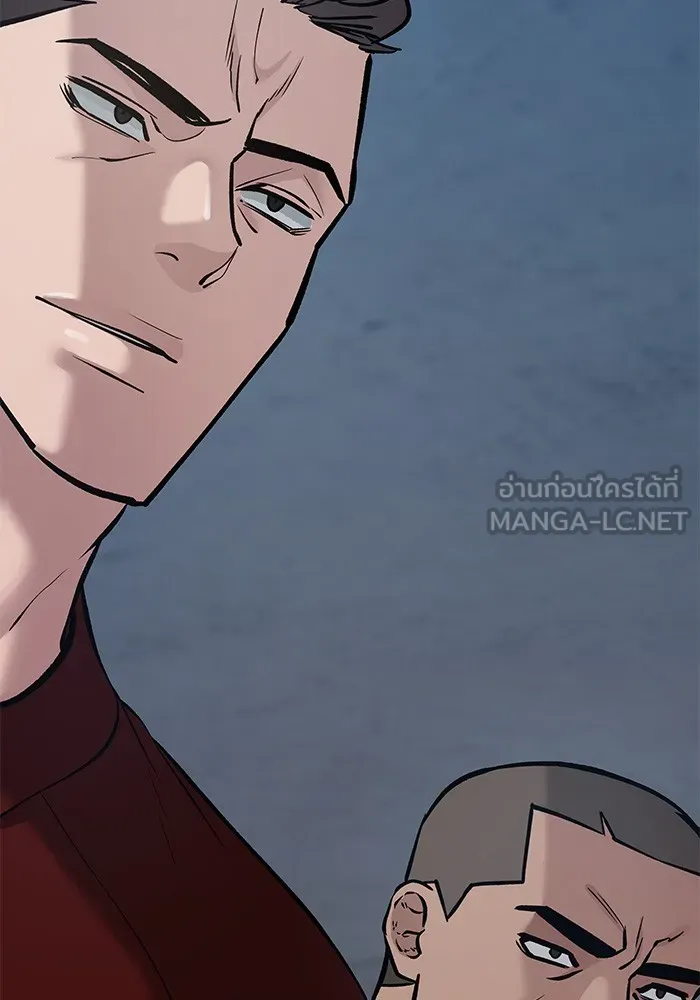 เลวฟาดเลว ตอนที่ 41 รูปที่ 174