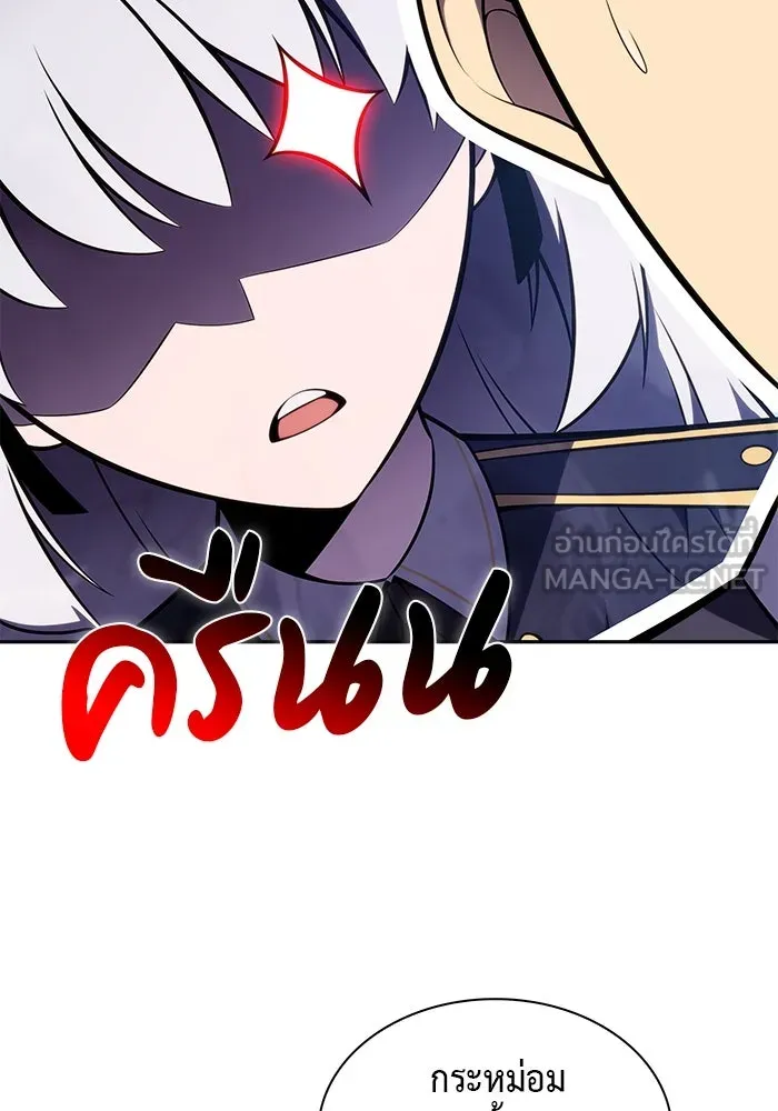 ลูกชายคนเล็กของดยุกคือมือสังหาร ตอนที่ 25 รูปที่ 63