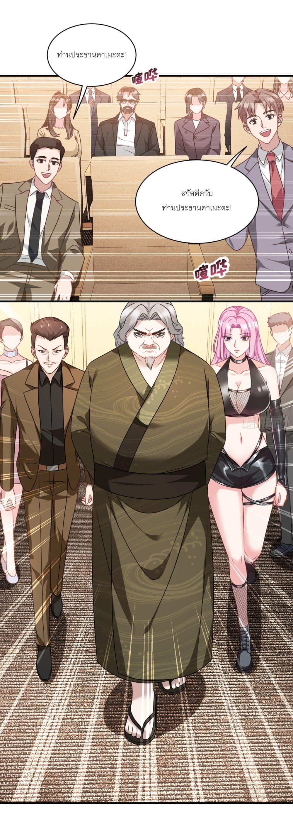 Manga-lc-com อ่านมังงะ อ่านการ์ตูน ออนไลน์ ฟรี Became a Billionaire After Dog Licking Improperly ตอนที่ 1 2 3 4 5 6 7 8 9 10 11 12 13 14 ฟรี ไม่มีโฆษณา Manga-lc - อ่าน มังงะ อ่าน การ์ตูน ออนไลน์ อ่านมังงะ ฟรี