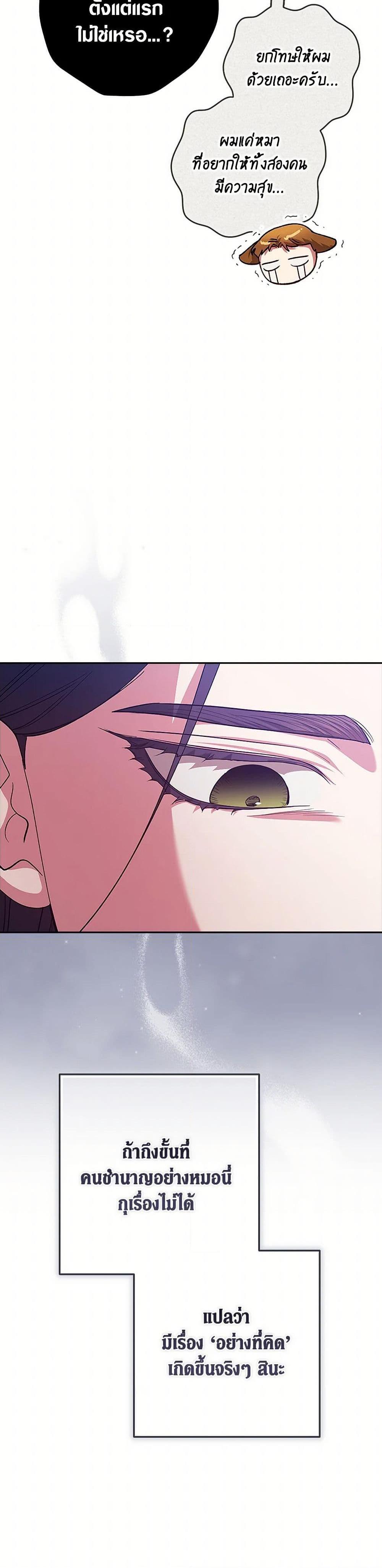 Manga-lc-com อ่านมังงะ อ่านการ์ตูน ออนไลน์ ฟรี The Broken Ring – This Marriage Will Fail Anyway ตอนที่ 1 2 3 4 5 6 7 8 9 10 11 12 13 14 ฟรี ไม่มีโฆษณา Manga-lc - อ่าน มังงะ อ่าน การ์ตูน ออนไลน์ อ่านมังงะ ฟรี