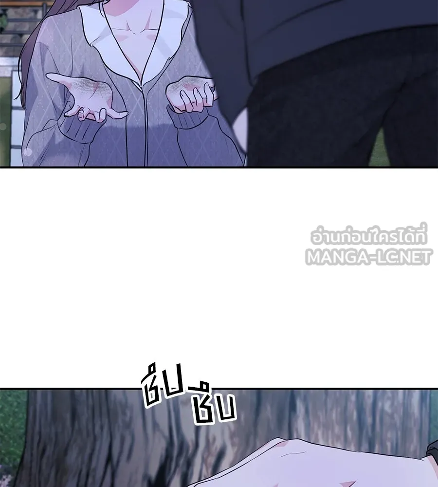 คิมหันต์นิรันดร ตอนที่ 28 รูปที่ 147