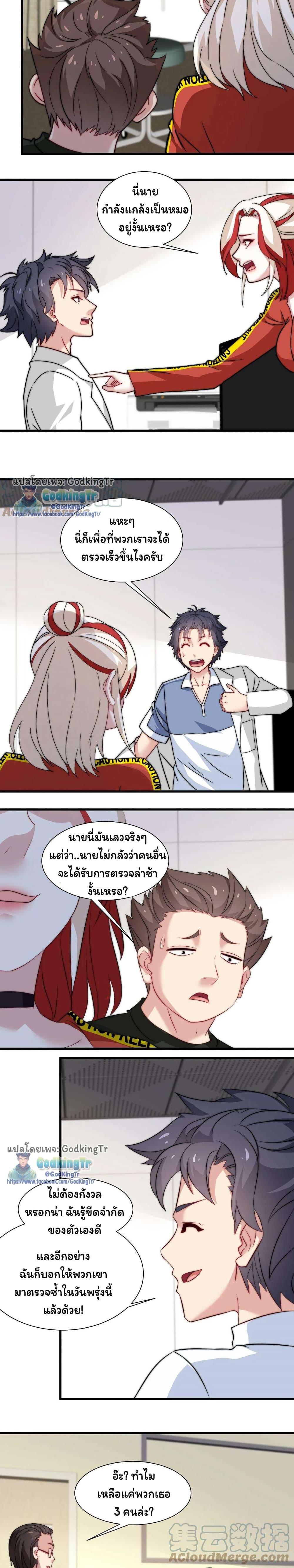 Manga-lc-com อ่านมังงะ อ่านการ์ตูน ออนไลน์ ฟรี Is It Reasonable for Me to Beat a Dragon With a Slime ตอนที่ 1 2 3 4 5 6 7 8 9 10 11 12 13 14 ฟรี ไม่มีโฆษณา Manga-lc - อ่าน มังงะ อ่าน การ์ตูน ออนไลน์ อ่านมังงะ ฟรี