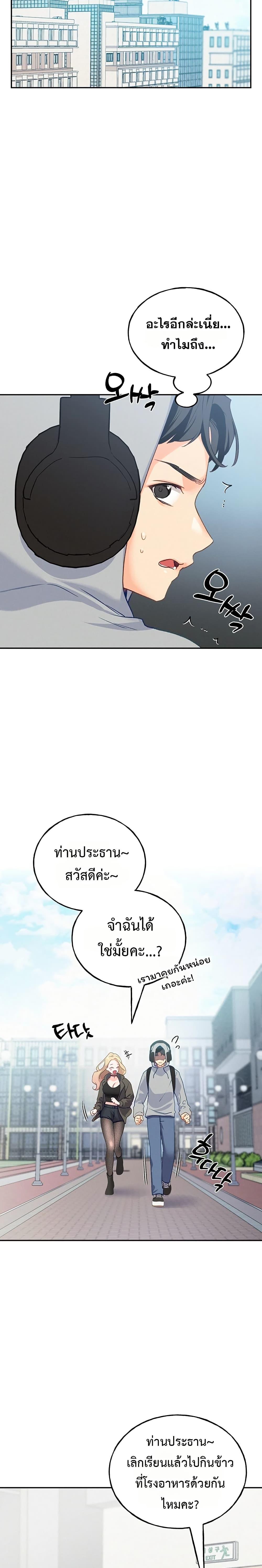 Doujin-Lc- อ่าน โดจิน มังฮวา เกาหลี ญี่ปุ่น จีน แปลไทย I will Plug In ตอนที่ 1 2 3 4 5 6 7 8 9 10 11 12 13 14 ฟรี ไม่มีโฆษณา อ่าน โดจิน Manhwa เกาหลี ญี่ปุ่น จีน เรามีครบ คัดมาให้เน้นๆ โดจิน 18+ รับประกันความฟินโดย  Doujin Lc