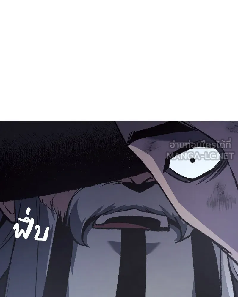 เกิดอีกทีเป็นว่าที่ประมุขลัทธิมาร ตอนที่ 40 รูปที่ 171