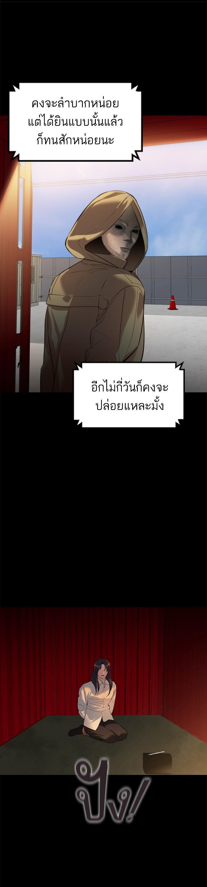 Manga-lc-com อ่านมังงะ อ่านการ์ตูน ออนไลน์ ฟรี The World Is Money and Power กลโกงโลกพนัน ตอนที่ 1 2 3 4 5 6 7 8 9 10 11 12 13 14 ฟรี ไม่มีโฆษณา Manga-lc - อ่าน มังงะ อ่าน การ์ตูน ออนไลน์ อ่านมังงะ ฟรี