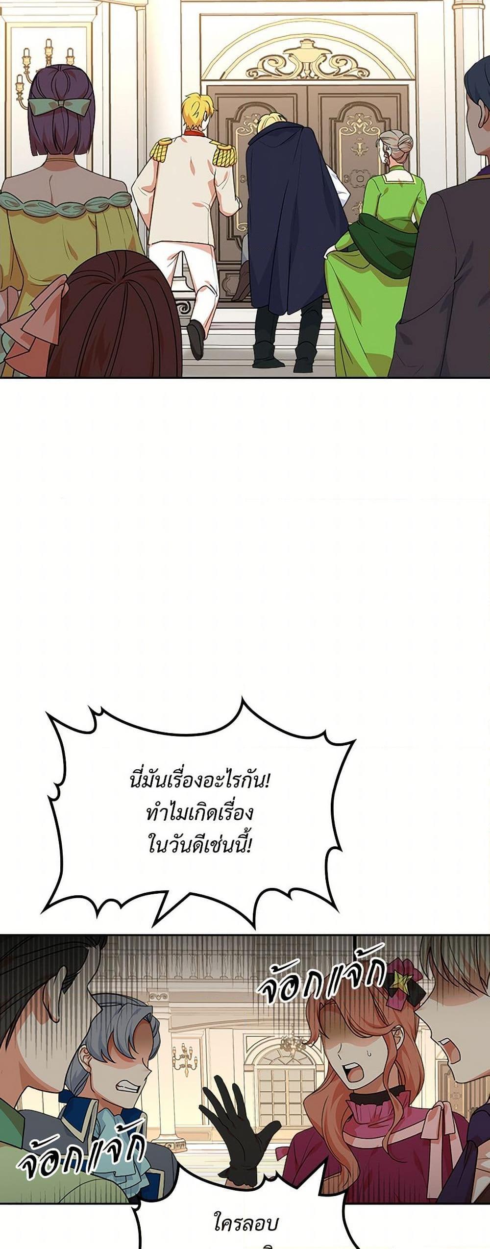 Manga-lc-com อ่านมังงะ อ่านการ์ตูน ออนไลน์ ฟรี The Antagonist’s Pet ตอนที่ 1 2 3 4 5 6 7 8 9 10 11 12 13 14 ฟรี ไม่มีโฆษณา Manga-lc - อ่าน มังงะ อ่าน การ์ตูน ออนไลน์ อ่านมังงะ ฟรี