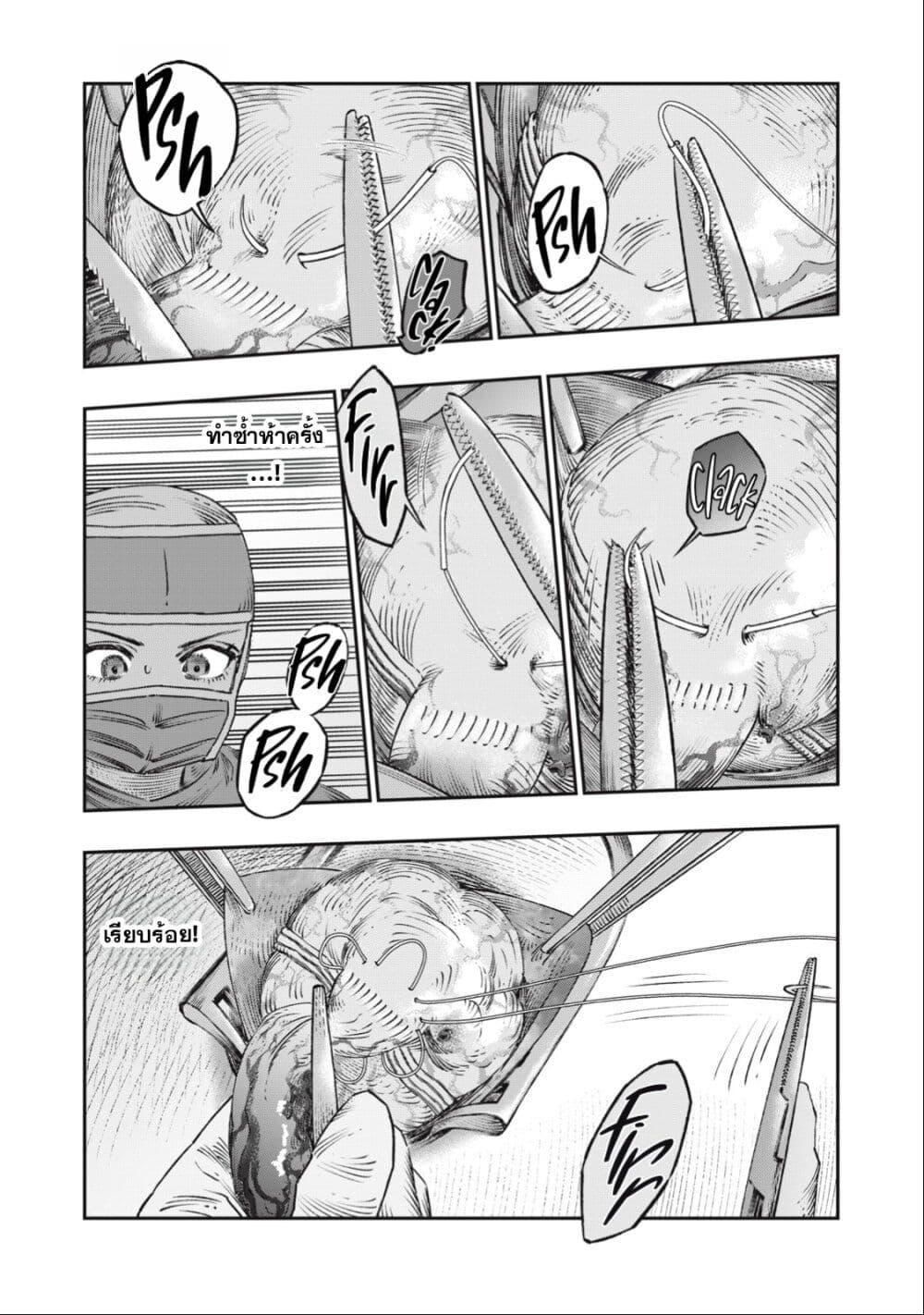 Manga-lc-com อ่านมังงะ อ่านการ์ตูน ออนไลน์ ฟรี Koudo ni Hattatsu Shita Igaku wa Mahou to Kubetsu ga Tsukanai ตอนที่ 1 2 3 4 5 6 7 8 9 10 11 12 13 14 ฟรี ไม่มีโฆษณา Manga-lc - อ่าน มังงะ อ่าน การ์ตูน ออนไลน์ อ่านมังงะ ฟรี