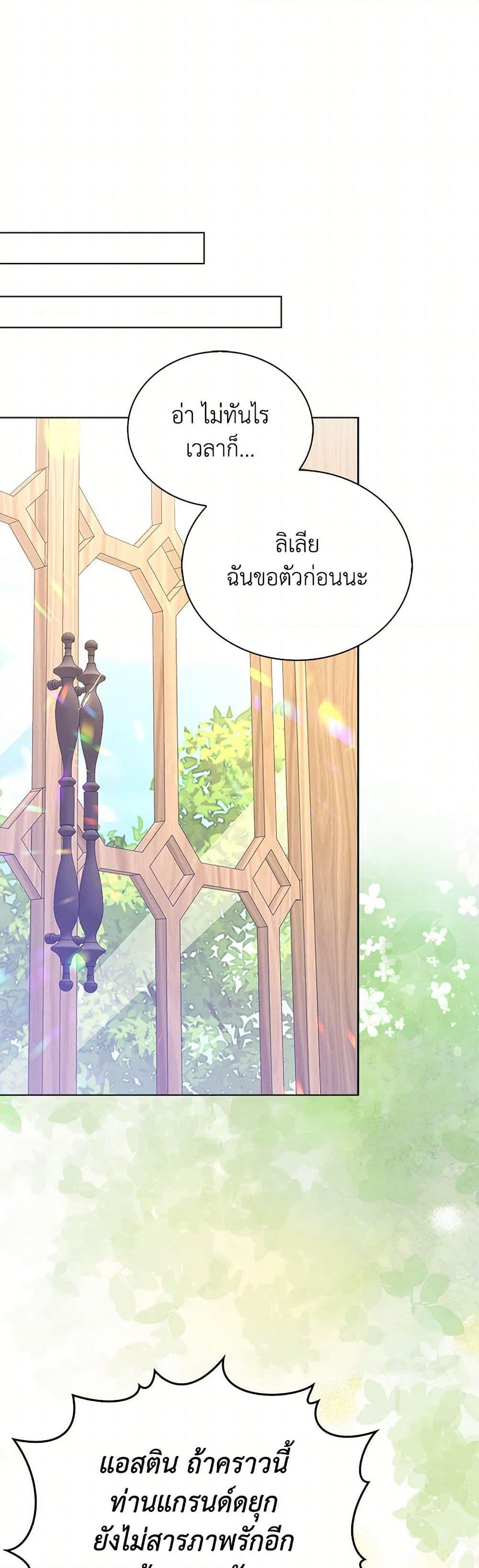 Manga-lc-com อ่านมังงะ อ่านการ์ตูน ออนไลน์ ฟรี The Villainess Wants to Go Home ตอนที่ 1 2 3 4 5 6 7 8 9 10 11 12 13 14 ฟรี ไม่มีโฆษณา Manga-lc - อ่าน มังงะ อ่าน การ์ตูน ออนไลน์ อ่านมังงะ ฟรี