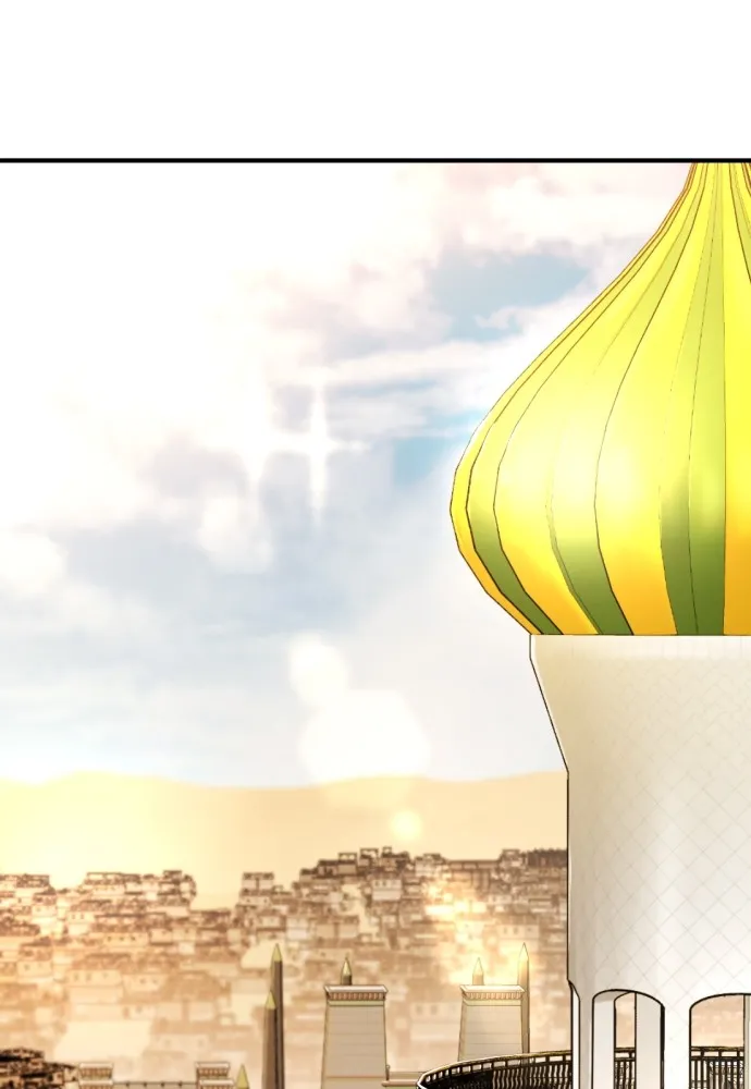 ยอดสถาปนิกผู้พิทักษ์อาณาจักร ตอนที่ 92 รูปที่ 46