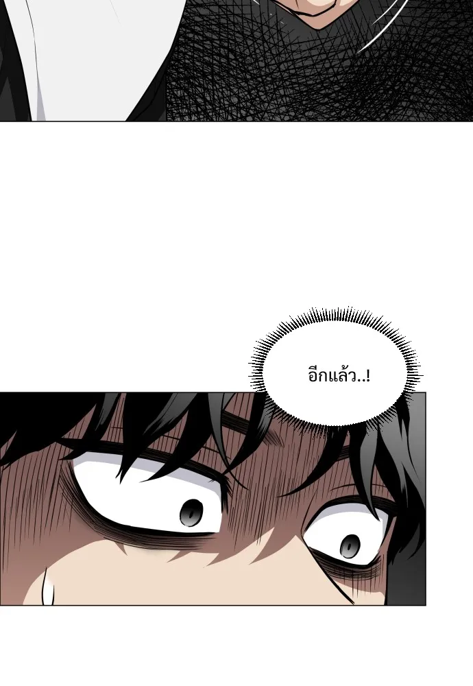 JAKDU ตอนที่ 23 รูปที่ 73