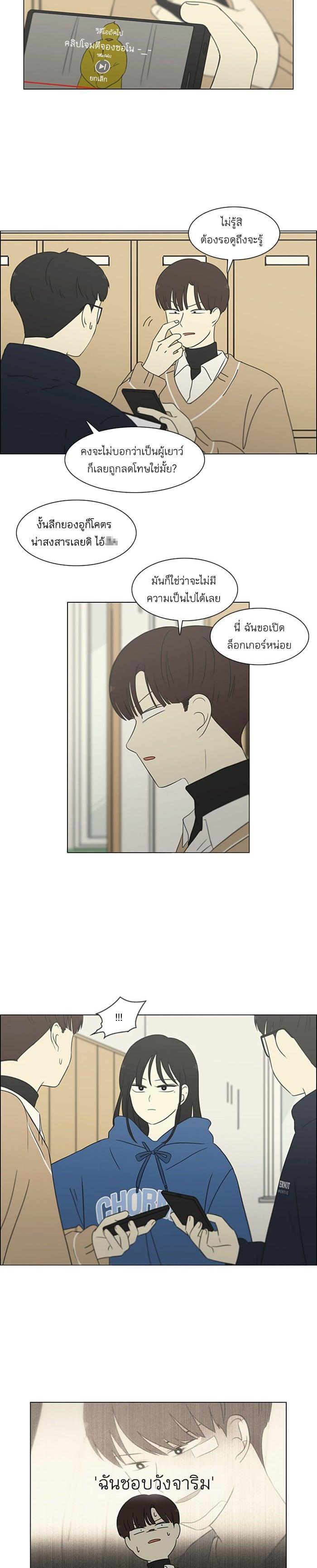 Manga-lc-com อ่านมังงะ อ่านการ์ตูน ออนไลน์ ฟรี Love Revolution รักนี้ต้องปฏิวัติ ตอนที่ 1 2 3 4 5 6 7 8 9 10 11 12 13 14 ฟรี ไม่มีโฆษณา Manga-lc - อ่าน มังงะ อ่าน การ์ตูน ออนไลน์ อ่านมังงะ ฟรี