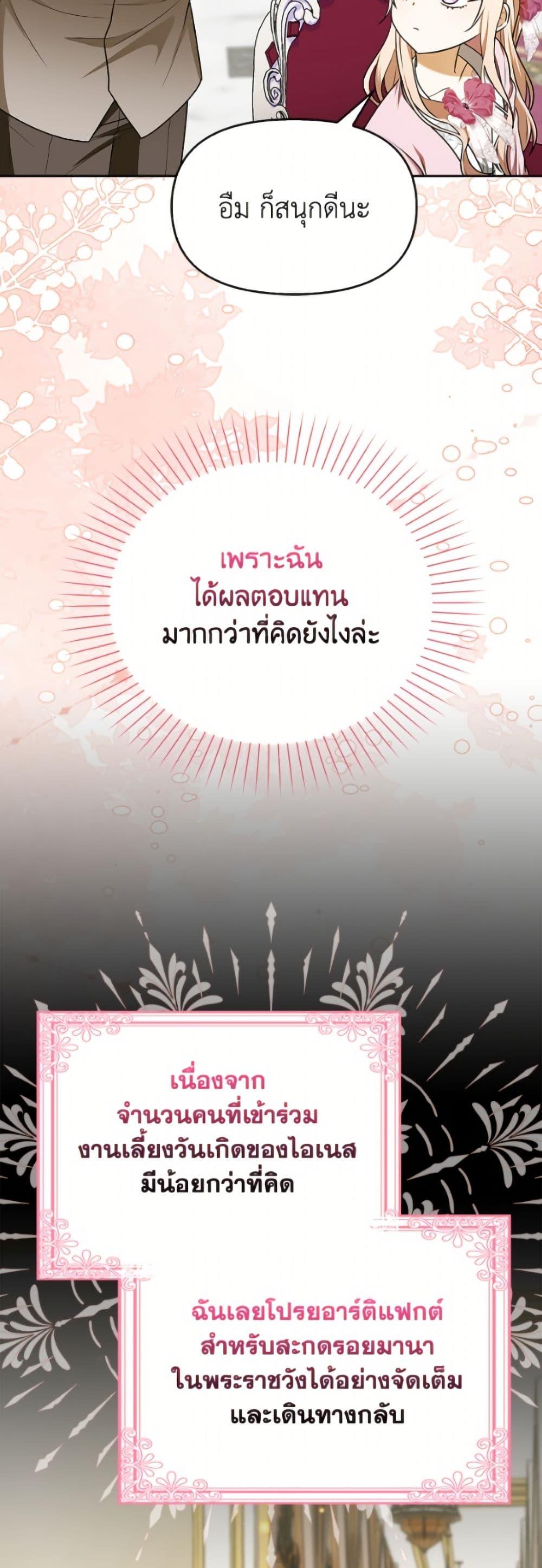 Manga-lc-com อ่านมังงะ อ่านการ์ตูน ออนไลน์ ฟรี The Gangster Baby of the Duke’s Family ตอนที่ 1 2 3 4 5 6 7 8 9 10 11 12 13 14 ฟรี ไม่มีโฆษณา Manga-lc - อ่าน มังงะ อ่าน การ์ตูน ออนไลน์ อ่านมังงะ ฟรี