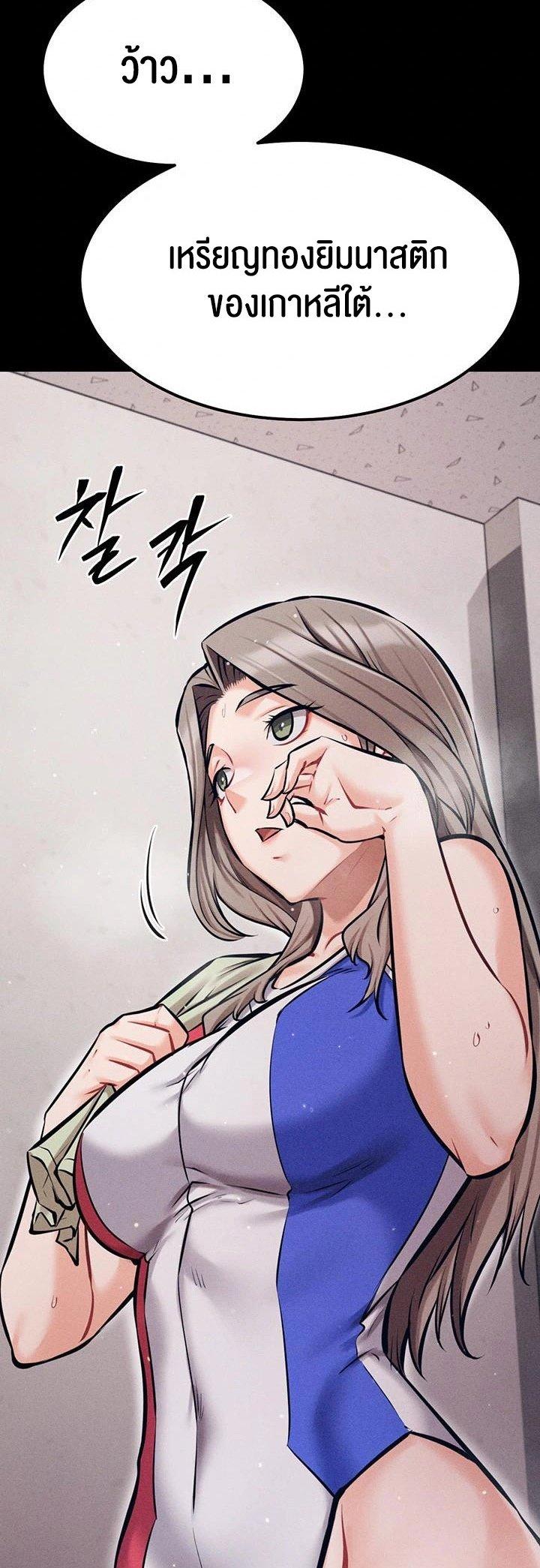 Doujin-Lc- อ่าน โดจิน มังฮวา เกาหลี ญี่ปุ่น จีน แปลไทย Athletes Village The Trap ตอนที่ 1 2 3 4 5 6 7 8 9 10 11 12 13 14 ฟรี ไม่มีโฆษณา อ่าน โดจิน Manhwa เกาหลี ญี่ปุ่น จีน เรามีครบ คัดมาให้เน้นๆ โดจิน 18+ รับประกันความฟินโดย  Doujin Lc