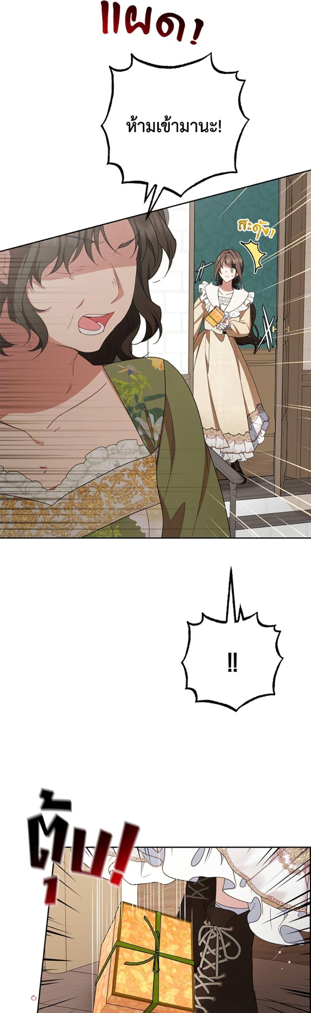 Manga-lc-com อ่านมังงะ อ่านการ์ตูน ออนไลน์ ฟรี The Villainess Is Shy In Receiving Love ตอนที่ 1 2 3 4 5 6 7 8 9 10 11 12 13 14 ฟรี ไม่มีโฆษณา Manga-lc - อ่าน มังงะ อ่าน การ์ตูน ออนไลน์ อ่านมังงะ ฟรี