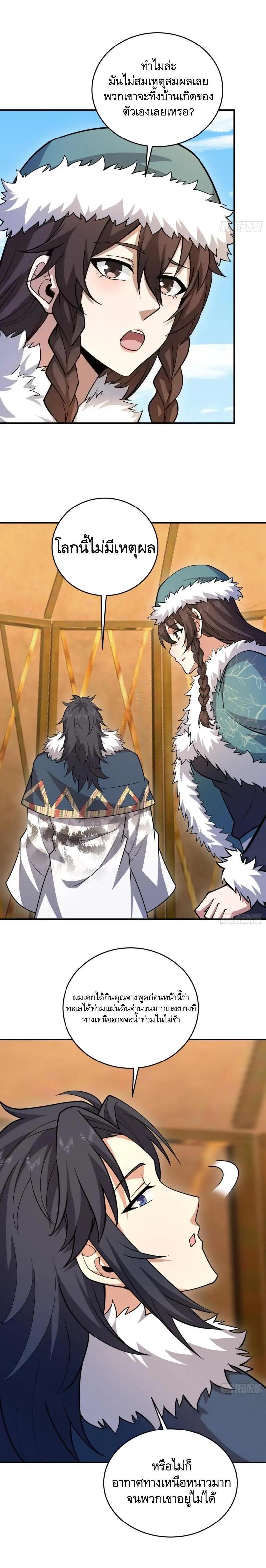 Manga-lc-com อ่านมังงะ อ่านการ์ตูน ออนไลน์ ฟรี The First Order ตอนที่ 1 2 3 4 5 6 7 8 9 10 11 12 13 14 ฟรี ไม่มีโฆษณา Manga-lc - อ่าน มังงะ อ่าน การ์ตูน ออนไลน์ อ่านมังงะ ฟรี