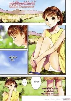 Doujin-Lc- อ่าน โดจิน มังฮวา เกาหลี ญี่ปุ่น จีน แปลไทย บทลงโทษของเหล่าเเม่ (Saya Endou) (Last Origin) ตอนที่ 1 2 3 4 5 6 7 8 9 10 11 12 13 14 ฟรี ไม่มีโฆษณา อ่าน โดจิน Manhwa เกาหลี ญี่ปุ่น จีน เรามีครบ คัดมาให้เน้นๆ โดจิน 18+ รับประกันความฟินโดย  Doujin Lc