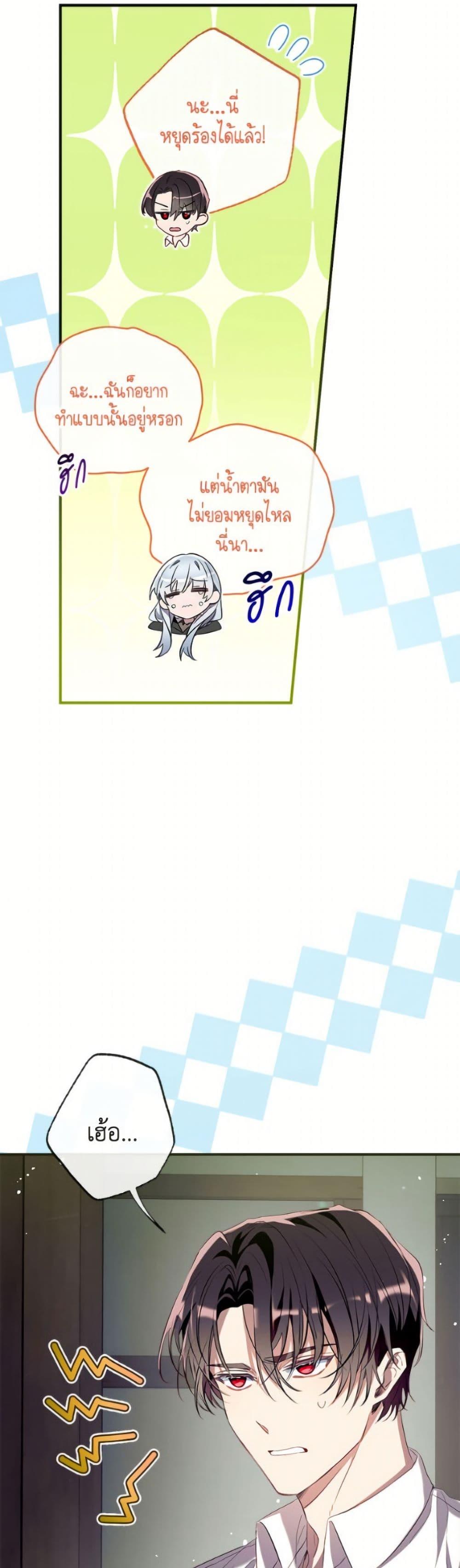 Manga-lc-com อ่านมังงะ อ่านการ์ตูน ออนไลน์ ฟรี Can We Become a Family ตอนที่ 1 2 3 4 5 6 7 8 9 10 11 12 13 14 ฟรี ไม่มีโฆษณา Manga-lc - อ่าน มังงะ อ่าน การ์ตูน ออนไลน์ อ่านมังงะ ฟรี