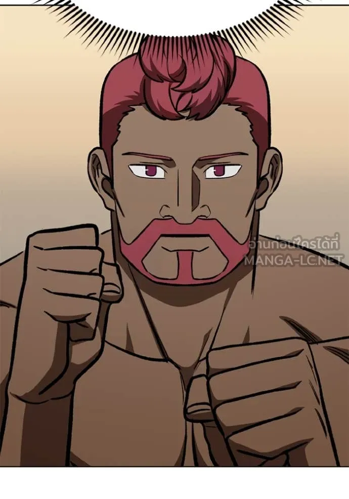 ราชาแห่งอ็อกทากอน ตอนที่ 167 รูปที่ 24