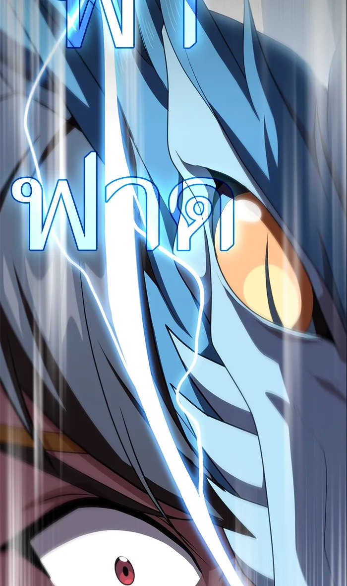 ผู้เล่นขั้นเทพแห่งหอคอยฝึกสอน ตอนที่ 106 รูปที่ 53