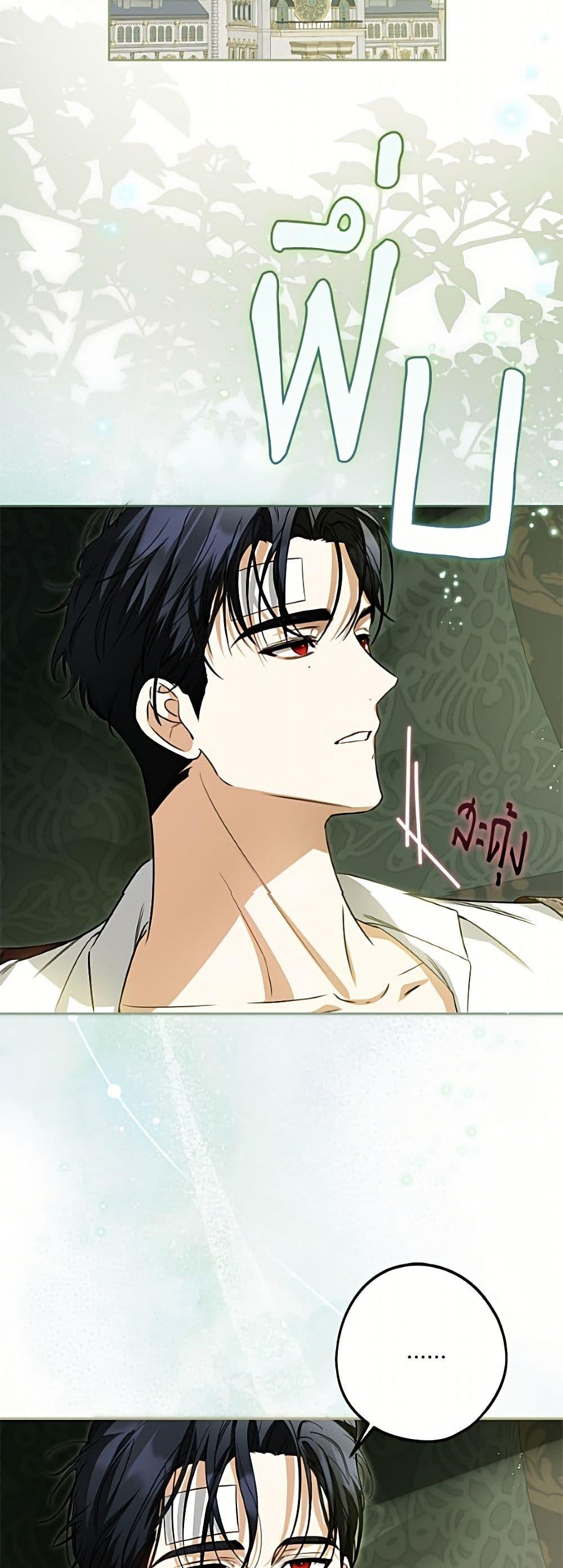 Manga-lc-com อ่านมังงะ อ่านการ์ตูน ออนไลน์ ฟรี I Think I’ve Been Possessed Somewhere ตอนที่ 1 2 3 4 5 6 7 8 9 10 11 12 13 14 ฟรี ไม่มีโฆษณา Manga-lc - อ่าน มังงะ อ่าน การ์ตูน ออนไลน์ อ่านมังงะ ฟรี