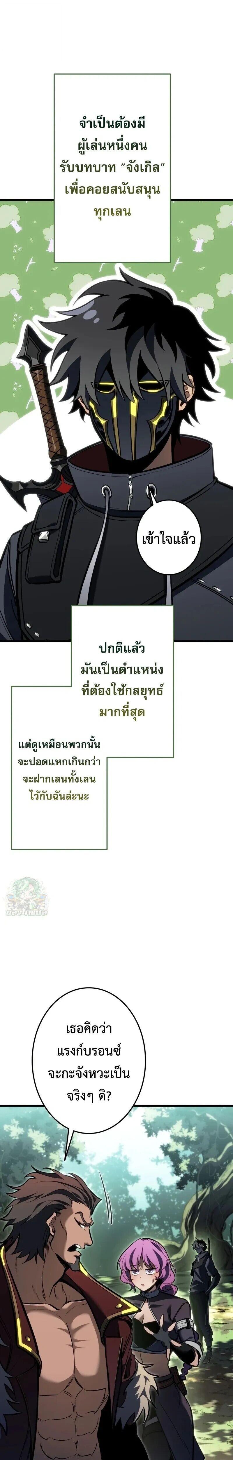 Manga-lc-com อ่านมังงะ อ่านการ์ตูน ออนไลน์ ฟรี Reincarnator’s Stream ตอนที่ 1 2 3 4 5 6 7 8 9 10 11 12 13 14 ฟรี ไม่มีโฆษณา Manga-lc - อ่าน มังงะ อ่าน การ์ตูน ออนไลน์ อ่านมังงะ ฟรี