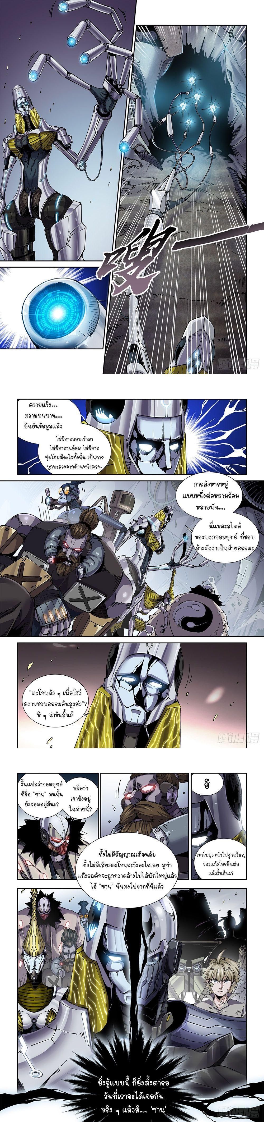 Manga-lc-com อ่านมังงะ อ่านการ์ตูน ออนไลน์ ฟรี Legend of Cyber Heroes ตอนที่ 1 2 3 4 5 6 7 8 9 10 11 12 13 14 ฟรี ไม่มีโฆษณา Manga-lc - อ่าน มังงะ อ่าน การ์ตูน ออนไลน์ อ่านมังงะ ฟรี