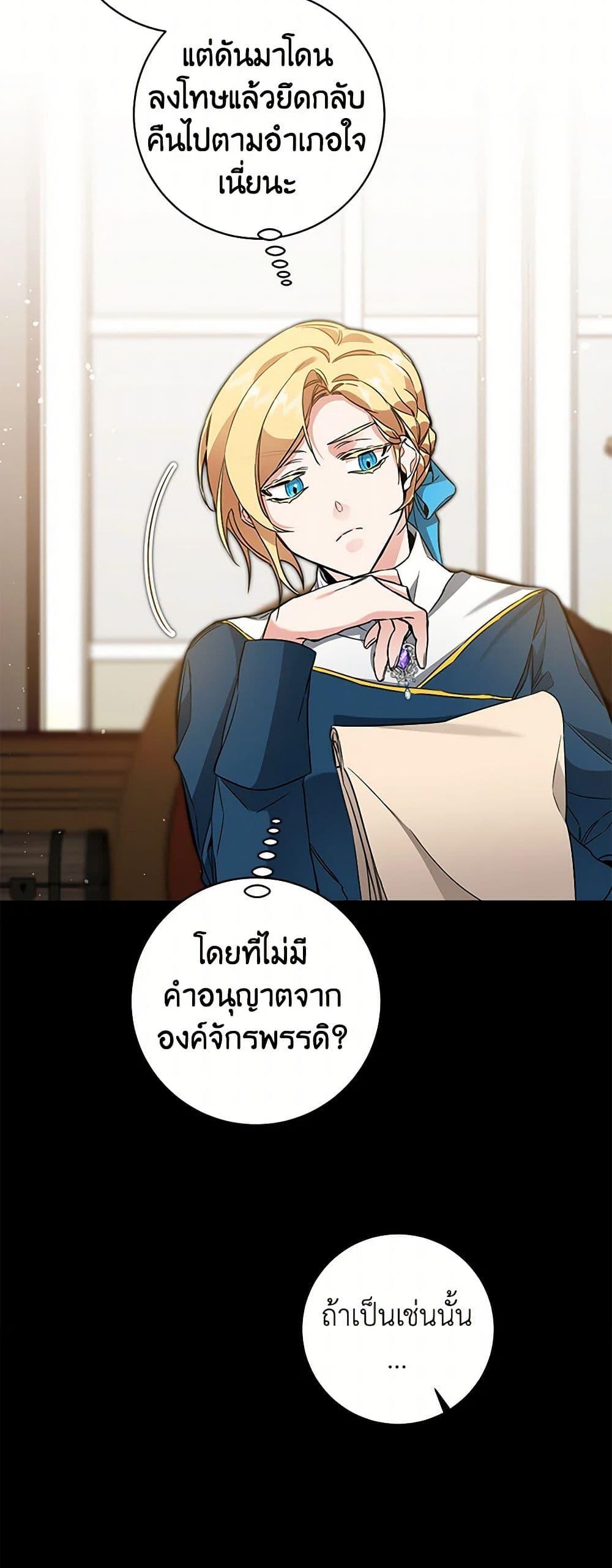 Manga-lc-com อ่านมังงะ อ่านการ์ตูน ออนไลน์ ฟรี I’ve Become the Villainous Empress of a Novel ตอนที่ 1 2 3 4 5 6 7 8 9 10 11 12 13 14 ฟรี ไม่มีโฆษณา Manga-lc - อ่าน มังงะ อ่าน การ์ตูน ออนไลน์ อ่านมังงะ ฟรี