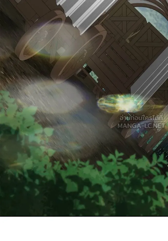 ชาตินี้น้องขอเป็นราช ตอนที่ 123 รูปที่ 144