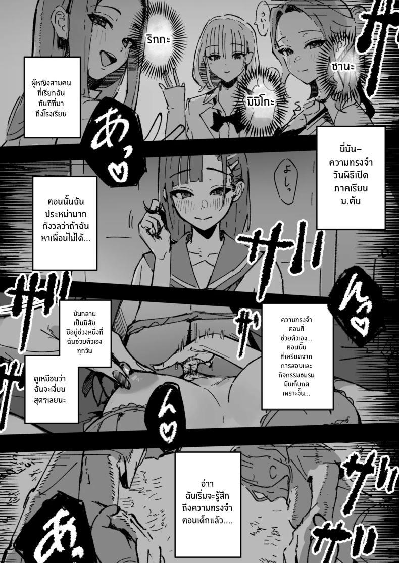 Doujin-Lc- อ่าน โดจิน มังฮวา เกาหลี ญี่ปุ่น จีน แปลไทย ถ้าฉันเป็นเขา (Hee Hachi) ตอนที่ 1 2 3 4 5 6 7 8 9 10 11 12 13 14 ฟรี ไม่มีโฆษณา อ่าน โดจิน Manhwa เกาหลี ญี่ปุ่น จีน เรามีครบ คัดมาให้เน้นๆ โดจิน 18+ รับประกันความฟินโดย  Doujin Lc